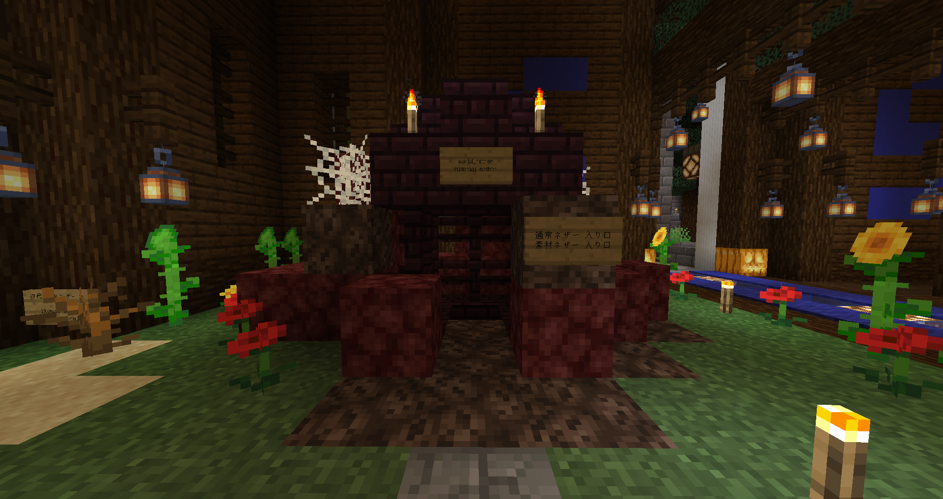 Gate to the material_nether